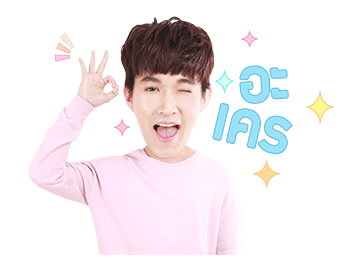 ริท เรืองฤทธิ์ รูปที่ 1