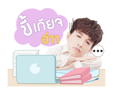 ริท เรืองฤทธิ์ รูปที่ 4