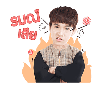 ริท เรืองฤทธิ์ รูปที่ 5