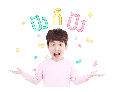 ริท เรืองฤทธิ์ รูปที่ 8