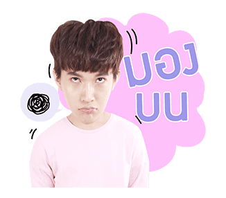 ริท เรืองฤทธิ์ รูปที่ 10