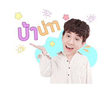ริท เรืองฤทธิ์ รูปที่ 11