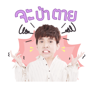 ริท เรืองฤทธิ์ รูปที่ 17