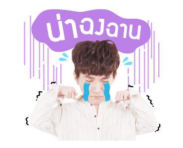 ริท เรืองฤทธิ์ รูปที่ 22