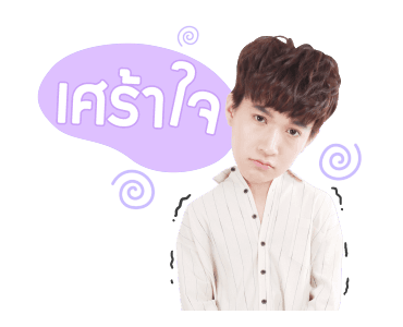 ริท เรืองฤทธิ์ รูปที่ 23