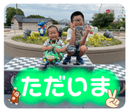 790267474