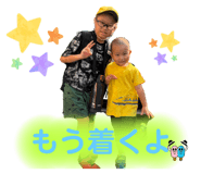 790267485