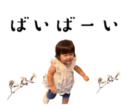 790267950