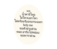 790278742