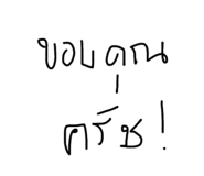 790279484