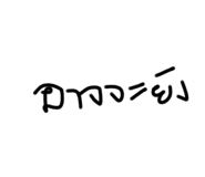 790279486
