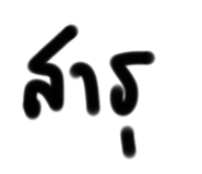 790279487