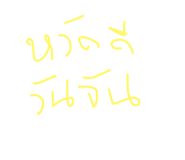 790279488