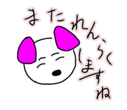 790279837