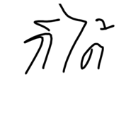 790284274