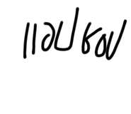 790284275