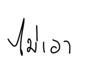 790284278