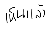790284279