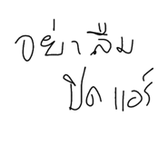 790284280