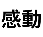 790284530