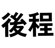 790284537