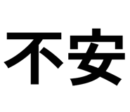 790284538