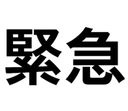 790284539