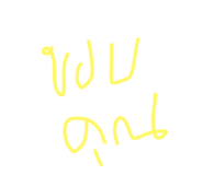 790285164