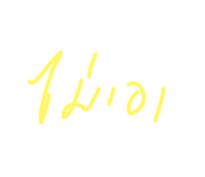 790285168
