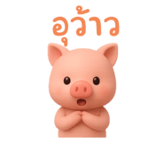 790285680