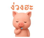 790285684