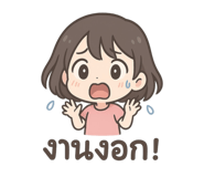 790296233