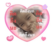 790300819