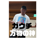 790304847