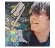 790304864