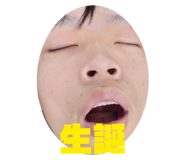 790306820