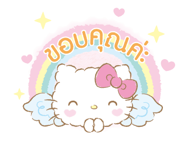 ลายที่ 1