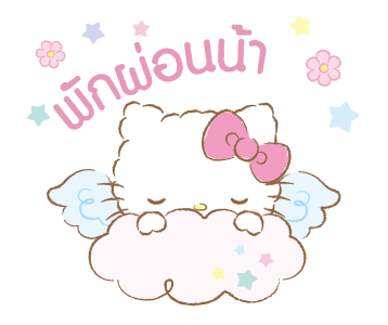 ลายที่ 11