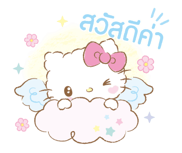 ลายที่ 21