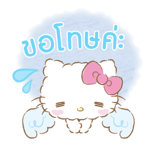 เฮลโลคิตตี เบบี้แองเจิ้ล รูปที่ 22