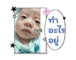 790316716