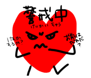 790334392