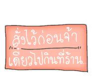 790337419