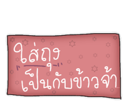 790337420