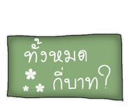 790337421