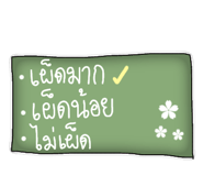790337424