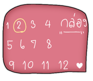 790337431