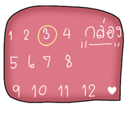 790337432