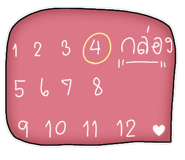 790337433