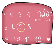 790337436